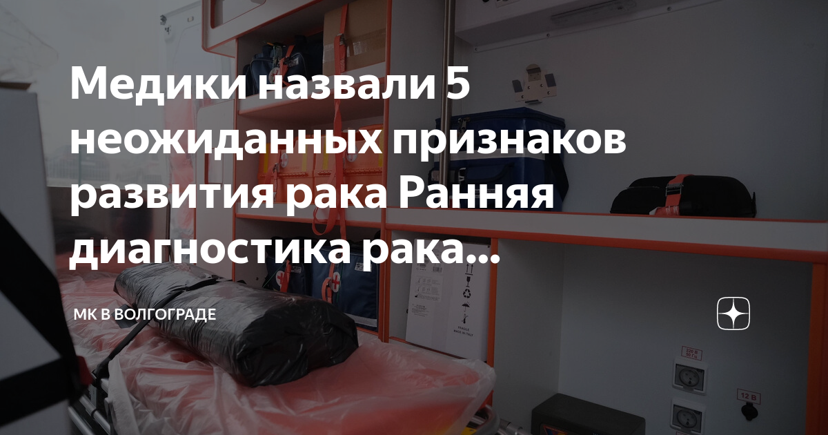 Мк в волгограде дзен. Мк в волгограде дзен. Мк в волгограде дзен. Мк в волгограде дзен. Мк в волгограде дзен.