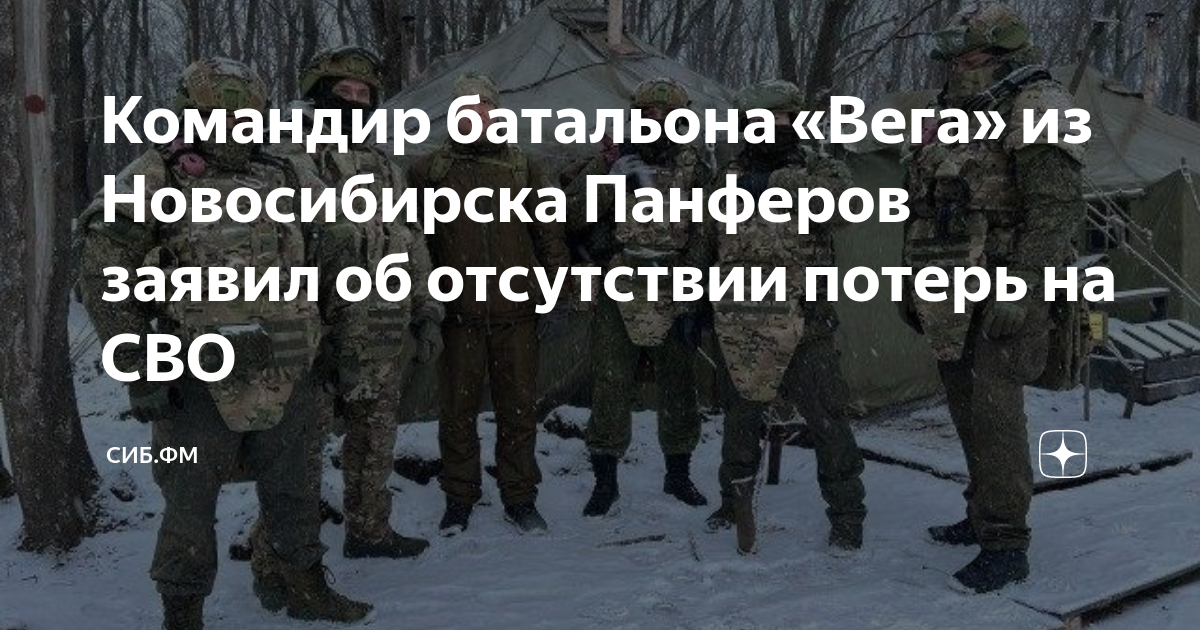 Средства бронезащиты"армоком". Батальон орёл добровольческий. Батальон судоплатова добровольческий. Добровольческий батальон новосибирск. Батальон вега.