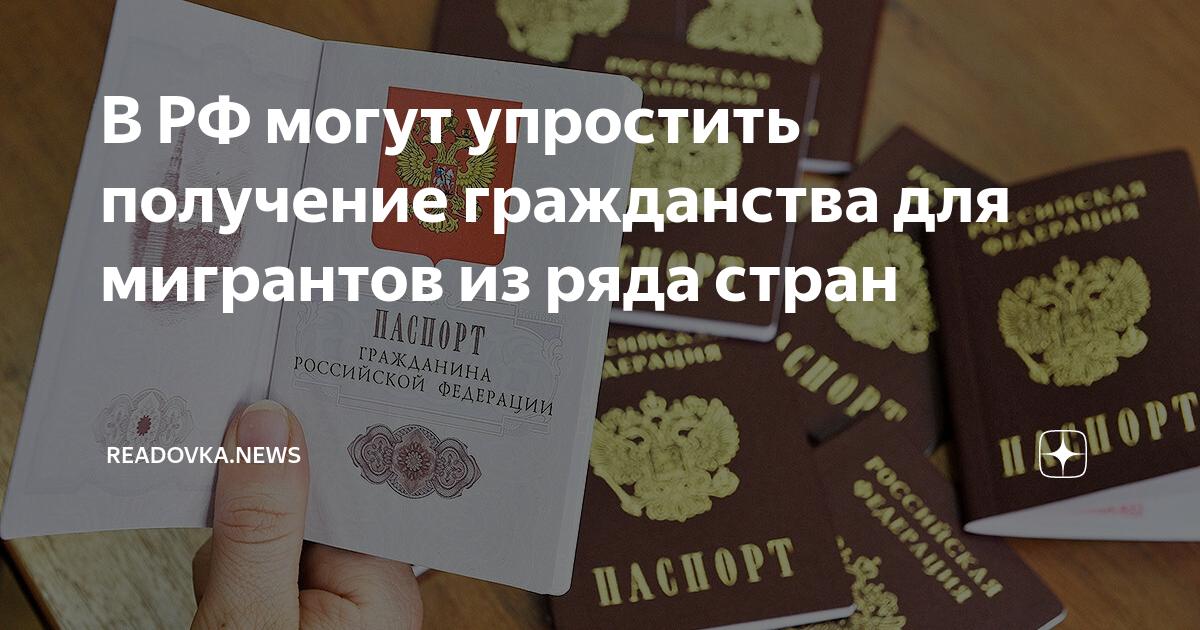 Взять кредит по фото паспорта без владельца