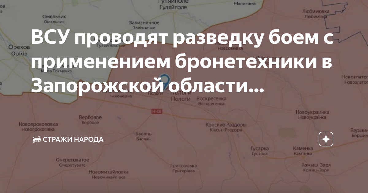 Пологовский район запорожская область карта