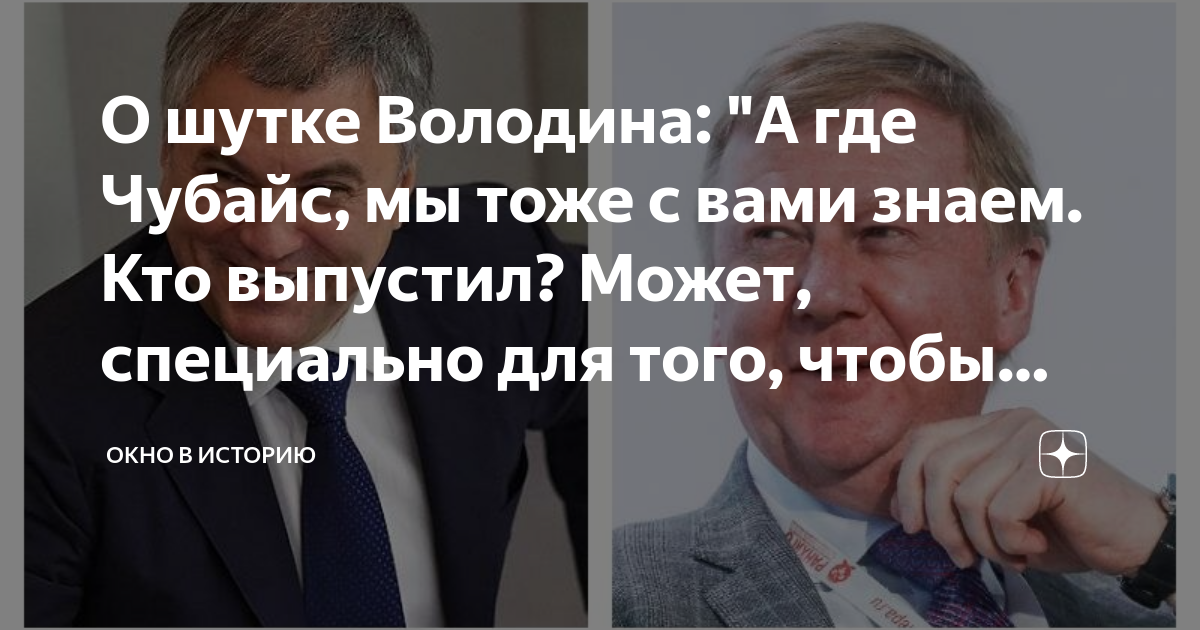 Кто выпустил вольво