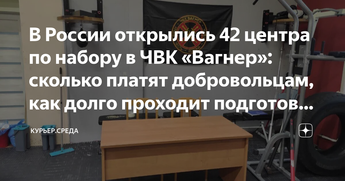 Участники сво льготы и выплаты. Набор в башкирский батальон. Контракт добровольцем на украину. Набор в вагнер 2023. Экипировка башкирского батальона.