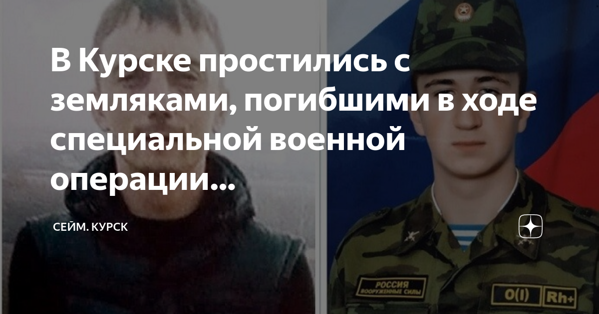 Вагнер в курске последние. ЧВК Вагнер Курск