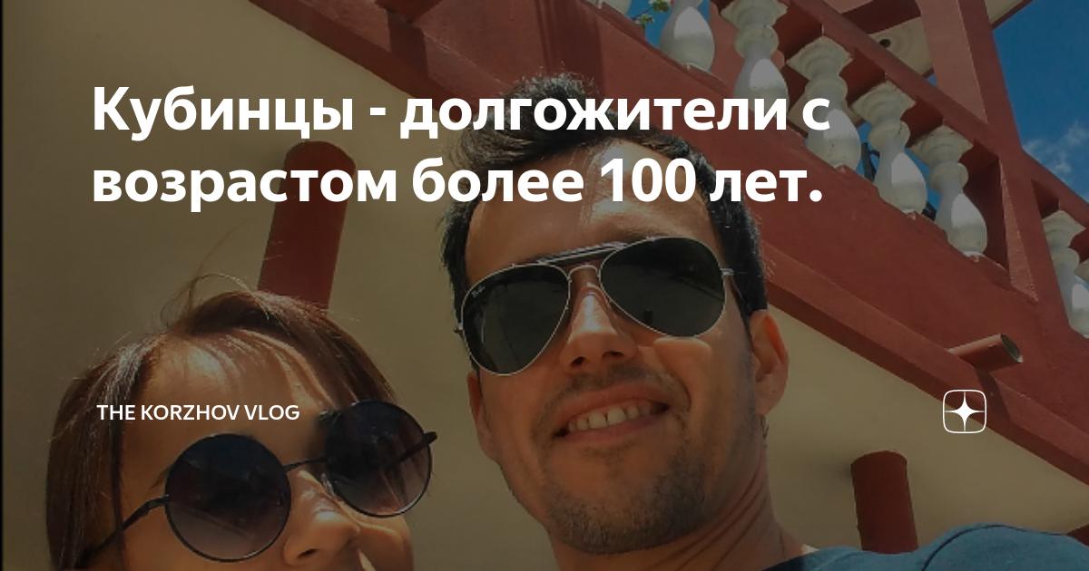 Фото долгожителей более 100 лет