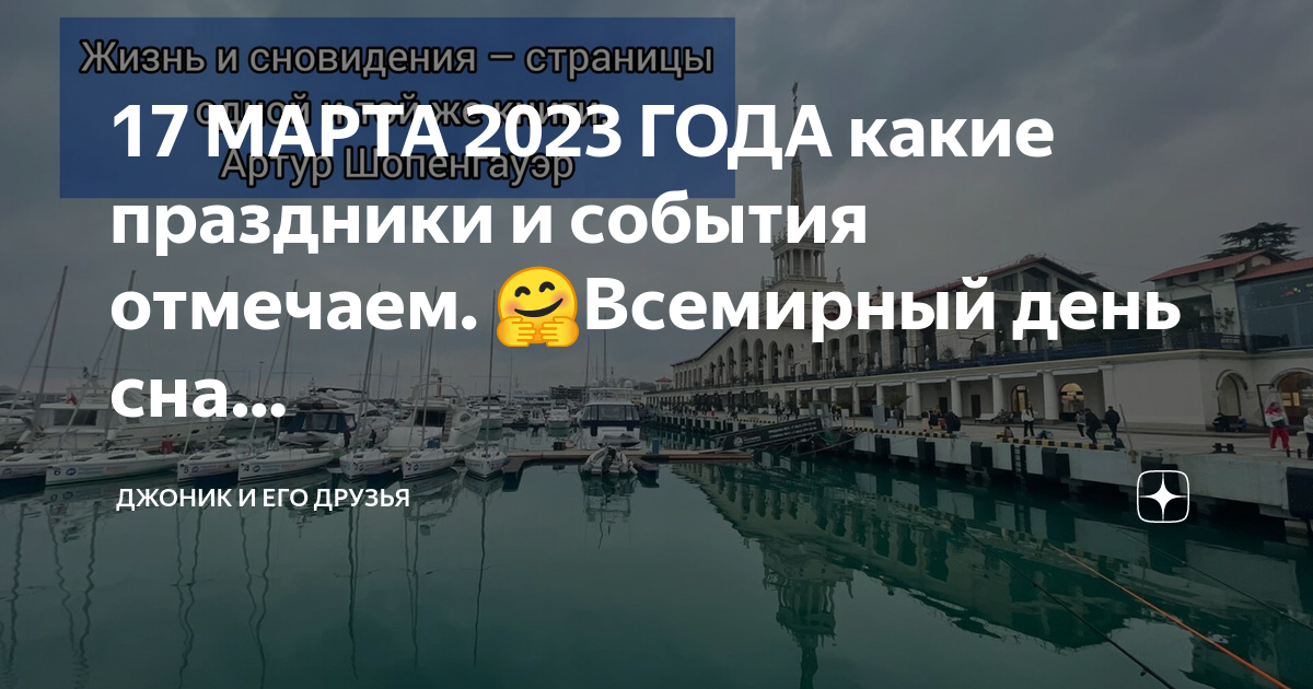 тур на шри ланку из москвы. тур на шри ланку. туры из москвы март 2023. турпутевки в болгарию. март гороскоп.