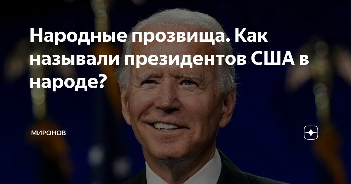 Прозвища машин в народе