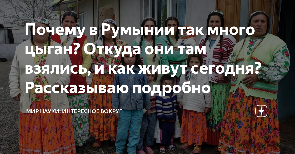самые страшные цыганки. цыгане в россии. откуда у цыган столько денег. откуда у цыган столько денег. брянск бежица цыгане.