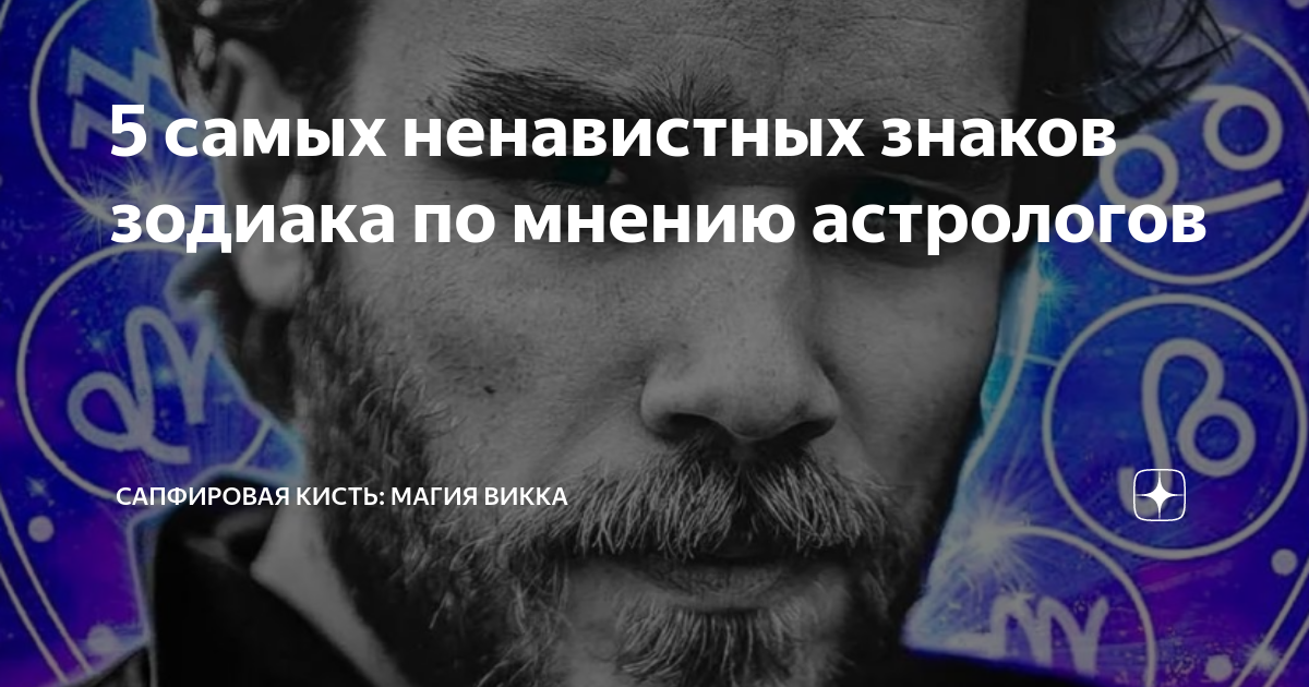 Сапфировая кисть на дзене