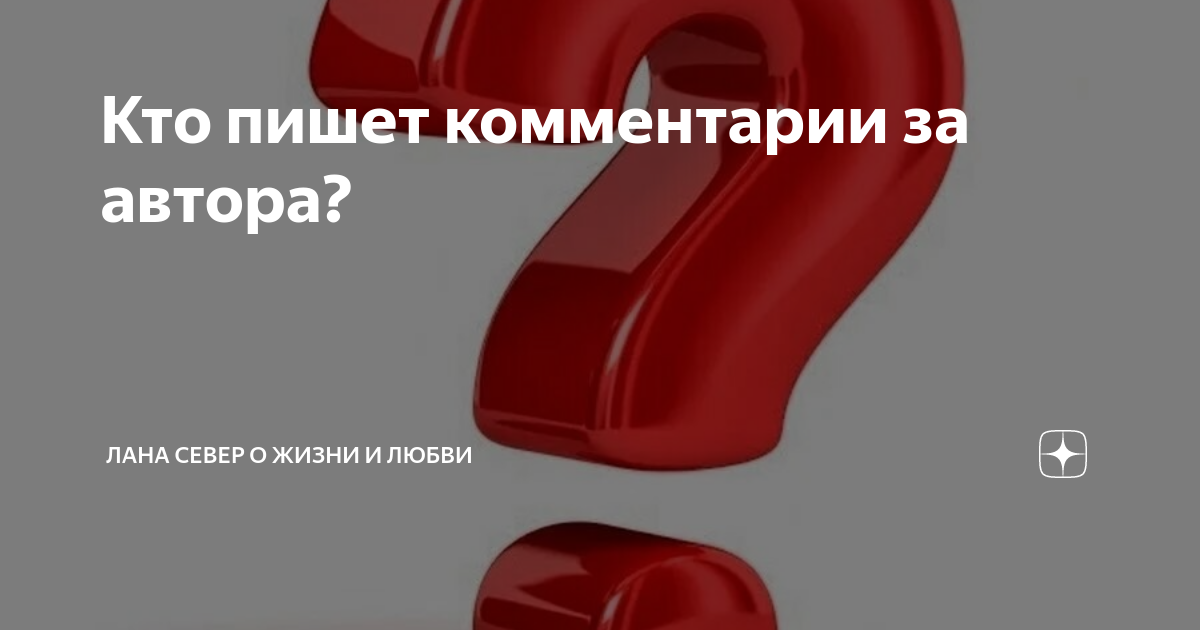 Неутомимая дзен читать