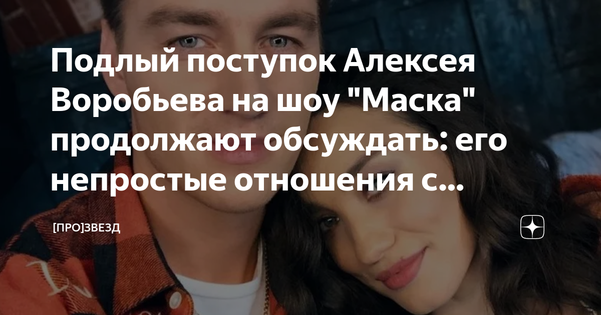 Самый подлый поступок. Статусы про подлые поступки. Подлый человек. Какой подлый поступок. Какой подлый поступок.