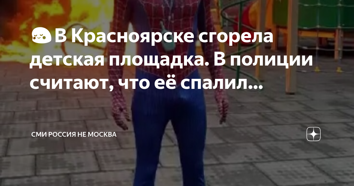 Найденные люди в москве