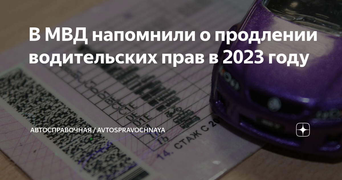 Осаго отменили или нет 2023