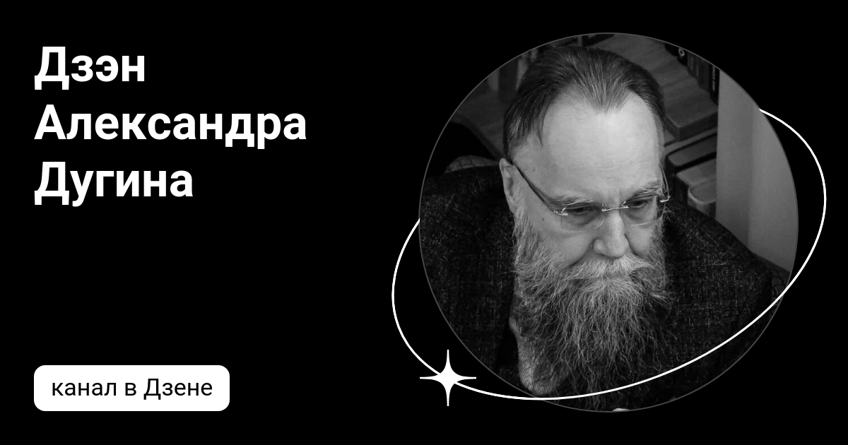 дугин в молодости. дугин ученик джемаля. дугин александр 1984. александр дугин 1995. дугин.
