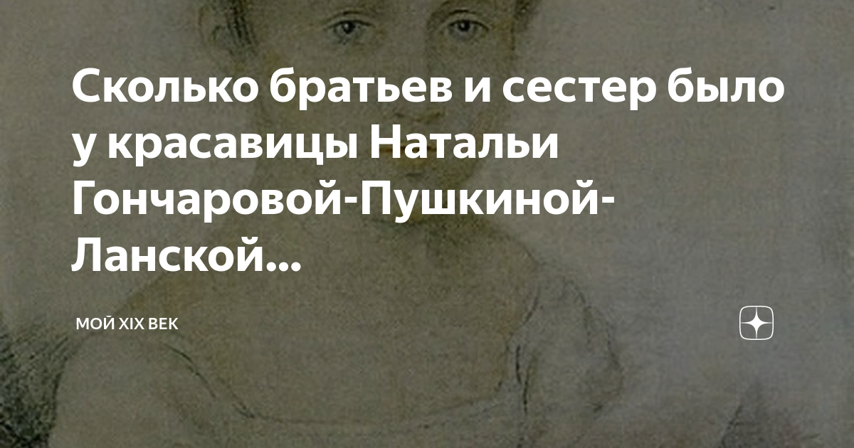 Сколько братьев и сестер было у туполева. Сколько братьев и сестер было у туполева