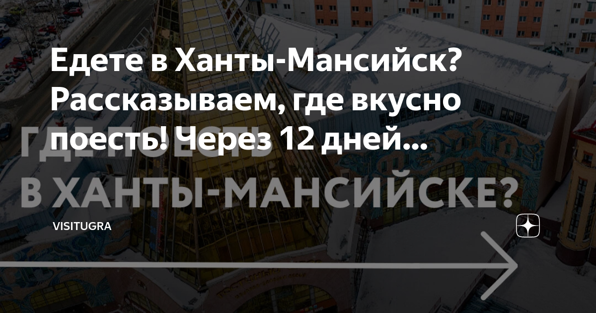 Ujcelfhcndtyyfzинформационная система. Гис госзаказ хмао. Цоп хмао — югры — электронный журнал — цоп. Независимый регистратор для электронных аукционов. Гис госзаказ хмао.