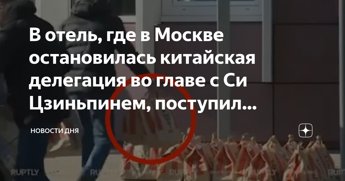 Почему китай остановил расчеты с россией. Почему китай остановил расчеты с россией. Почему китай остановил расчеты с россией. Почему китай остановил расчеты с россией. Почему китай остановил расчеты с россией.