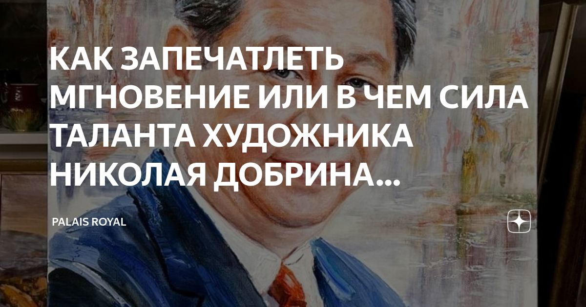 Ответы Mail.ru: как правильно пишеться запечатлены или запечетлены?