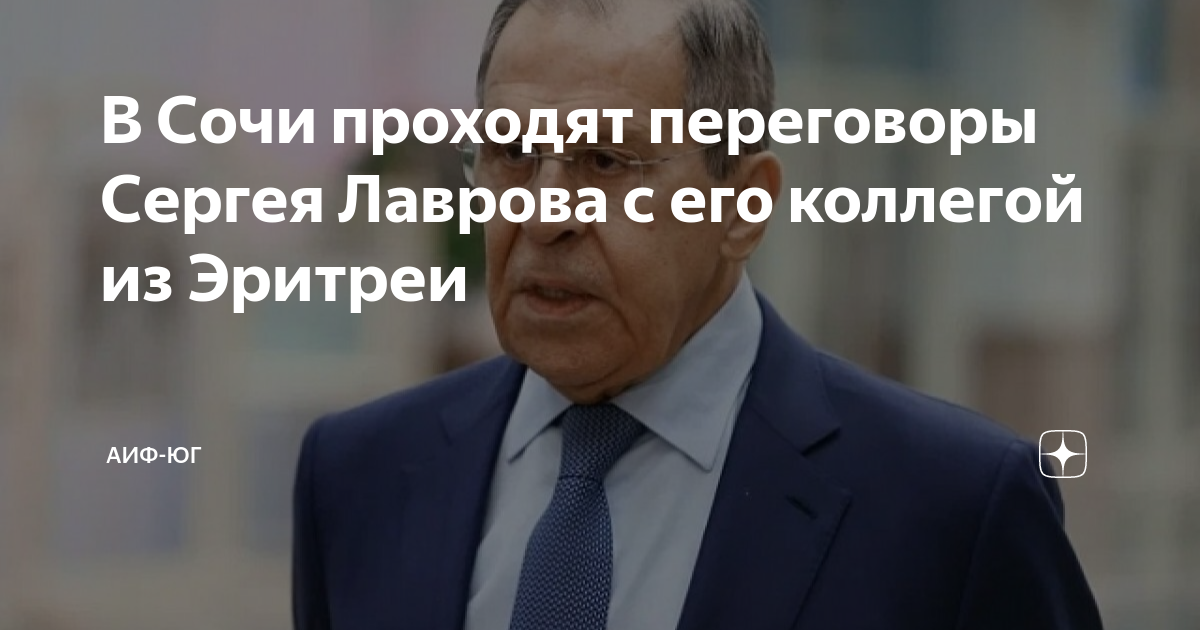 Министр иностранных дел турции