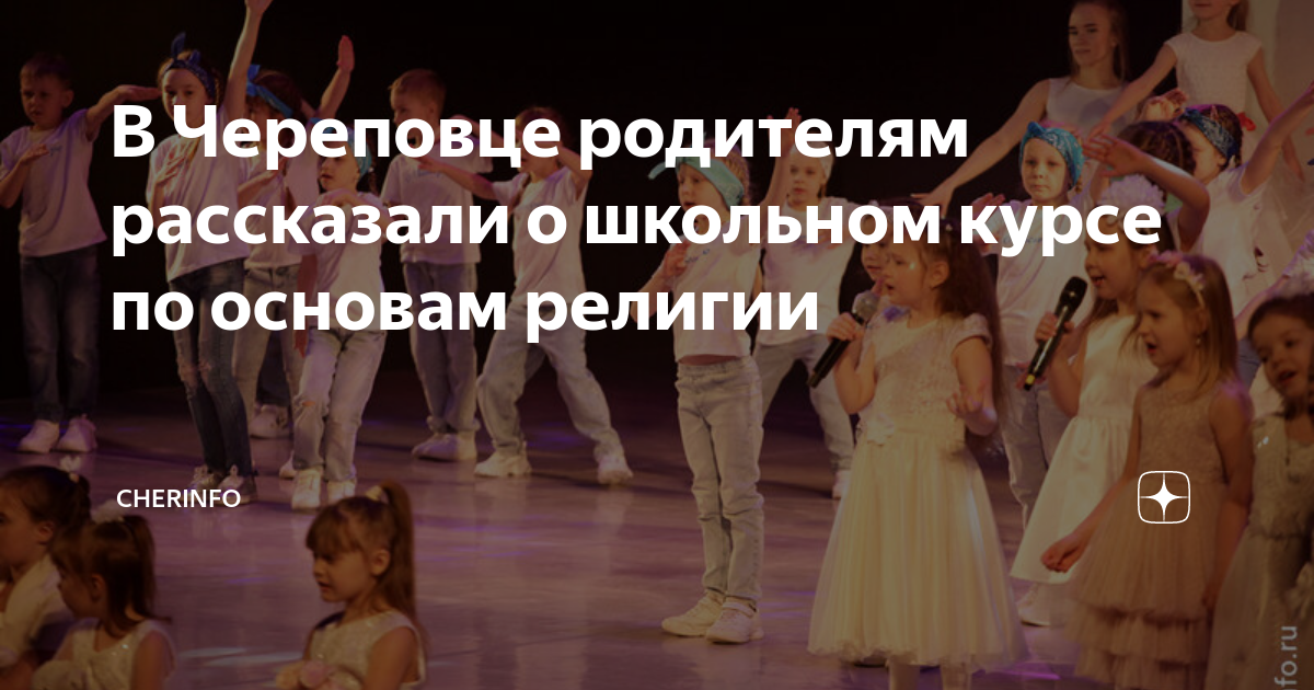 Дворец химиков в череповце