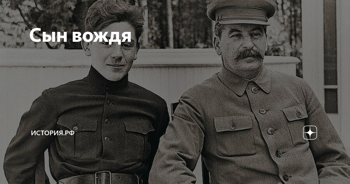 жизнь одного вождя олег хлевнюк книга. олег хлевнюк сталин жизнь одного вождя. хлевнюк биография сталина. история одного вождя. жизнь одного вождя книга.