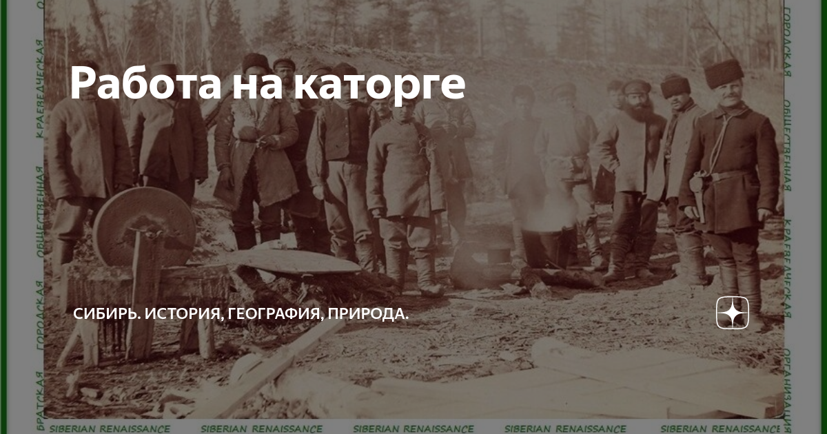 Контуженный каторжанин аудиокнига