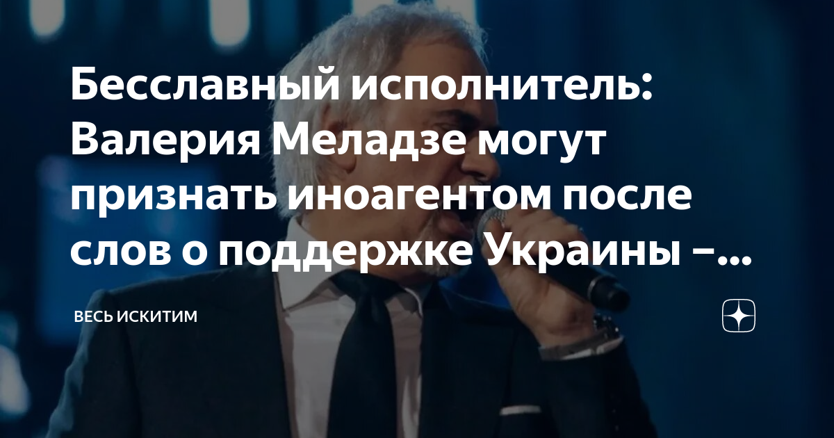 Валерий меладзе портрет. Валерий меладзе. Валерий меладзе в дубае. Большая разница валерий меладзе. Валерий меладзе 2021.