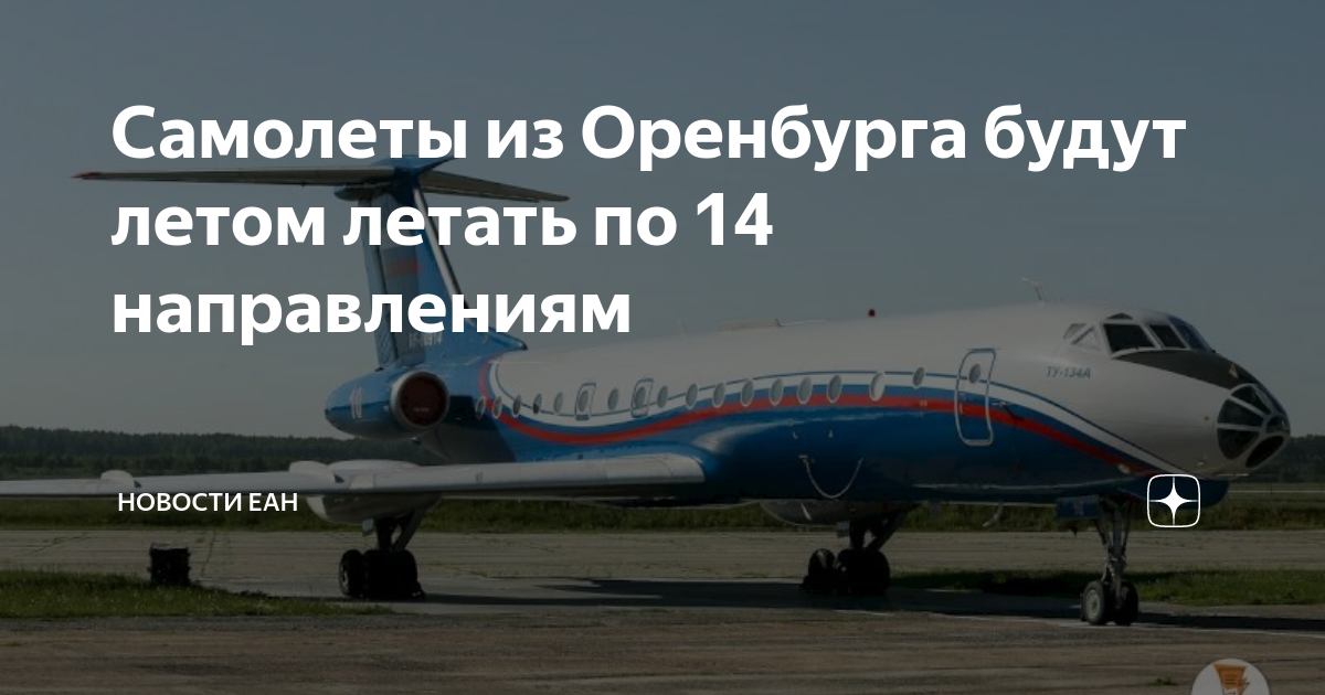 крыло самолета. небо самолет девушка.