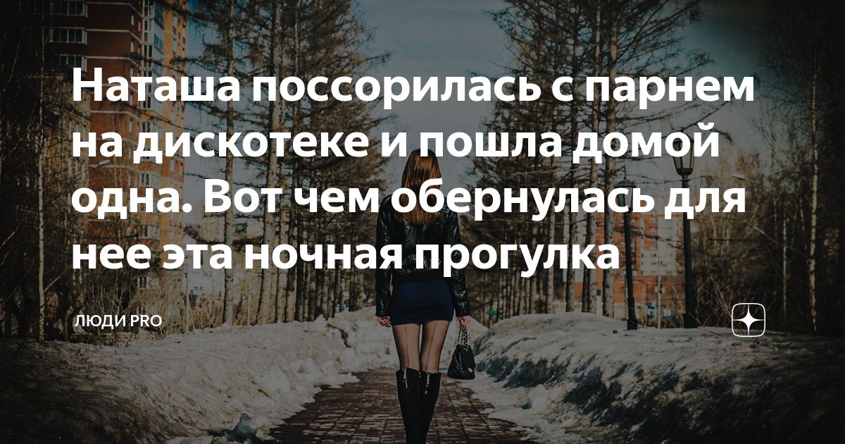 постоянные ссоры с мужем по пустякам