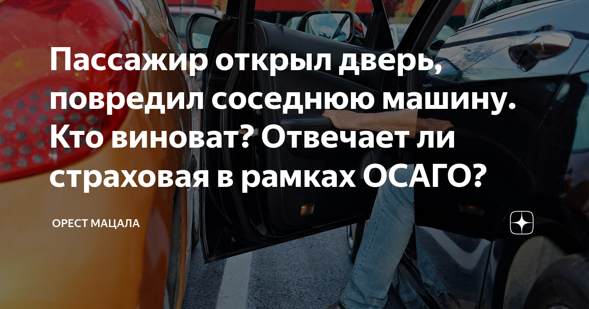 Страховая саратов осаго