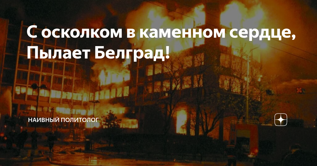 Каменное сердце не пылает. Сердце в огне. Огненное сердце фэнтези. Каменное сердце не пылает. Каменное сердце стихи.