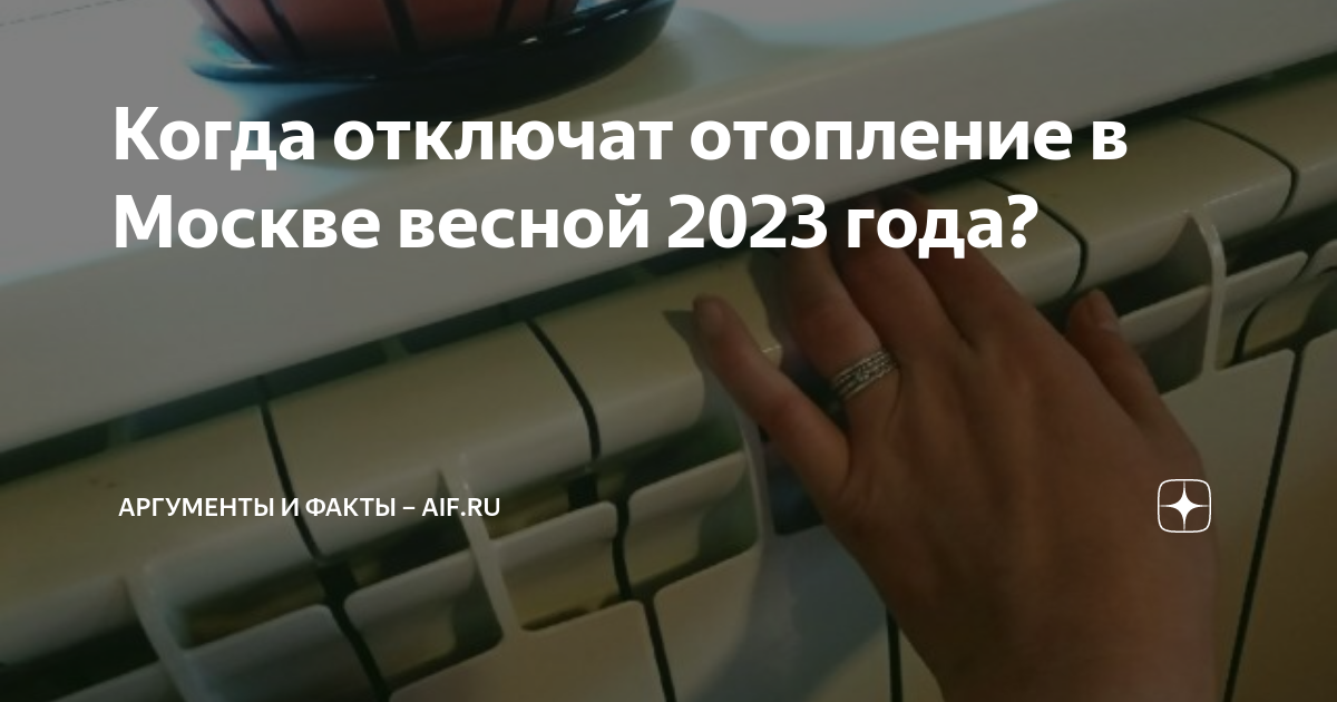 требования, к качеству горячей воды. нормы температурного режима в квартире при отопительном сезоне.