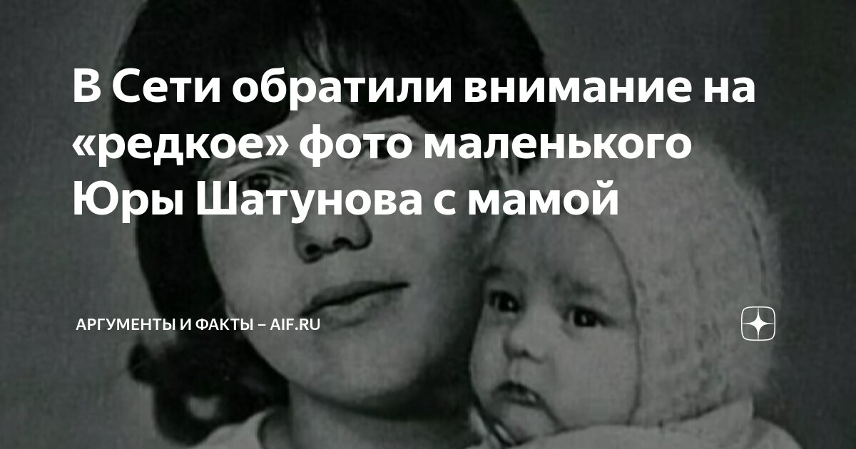 юрий шатунов мам я бросил курить и ночью бродить