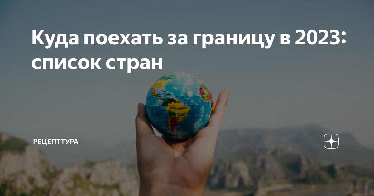 куда поехать в отпуск в апреле. пора в путешествие картинки. шезлонг на пляже. куда поехать за границу в марте 2024. курорты филиппин.