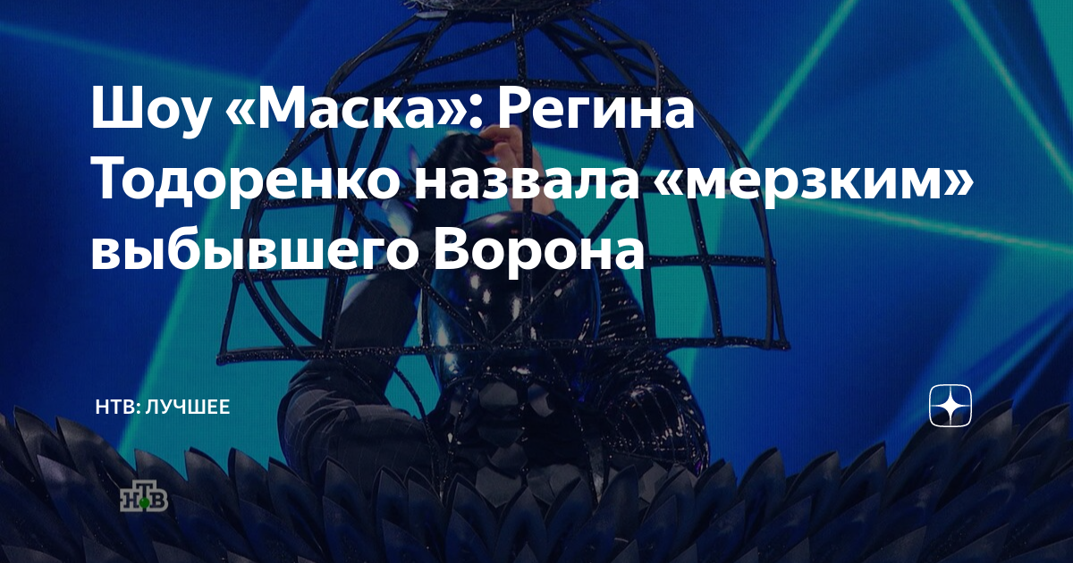 Шоу маска Скорпион. Жюри музыкального шоу. Шоу маска последний выпуск.