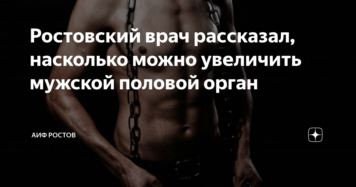 как снизить фсг у мужчин форум