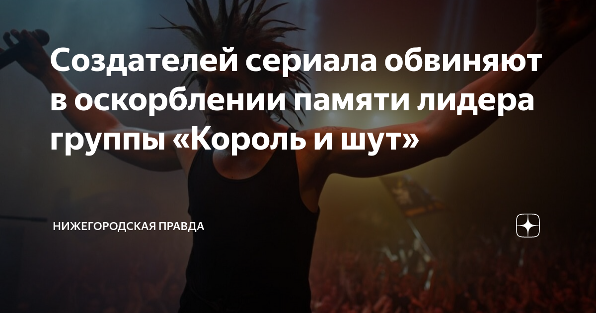 Киселев и шаман. Цитаты про оскорбления и унижения. Может даже наградят посмертно. Цитаты про оскорбления. Сталингулаг.