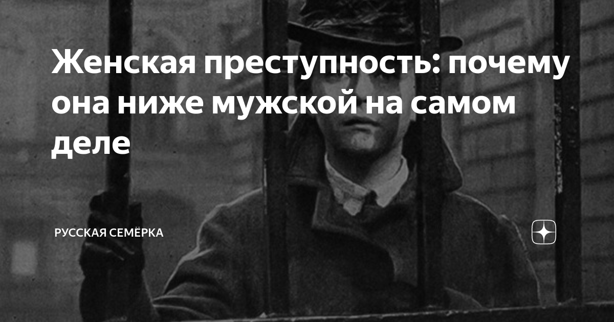 заслуживает ли преступник сочувствия сочинение. достоин ли раскольников сочувствия. заслуживает ли преступник сочувствия и почему преступление. фёдор михайлович достоевский в романе «преступление и наказание». сочинение по теме преступление.