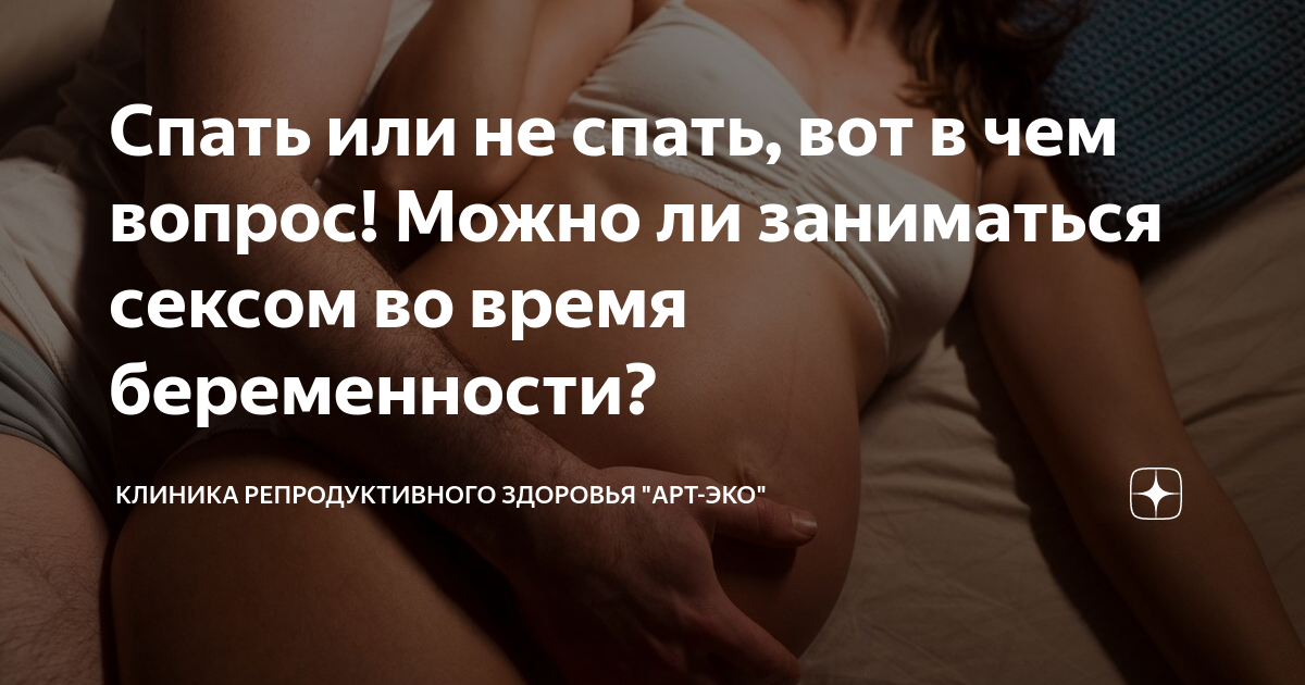 Качественный секс: ТОП-5 секретов, как доставить удовольствие мужчине - albatrostag.ru