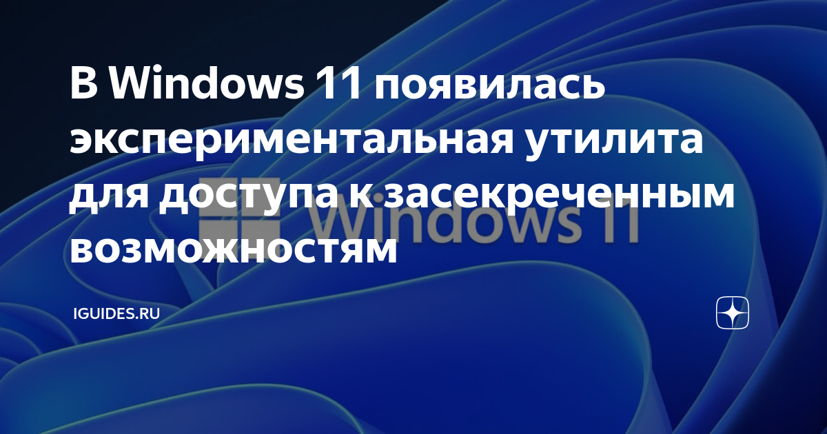 Ваш профиль игрока не имеет доступа к возможностям xbox live