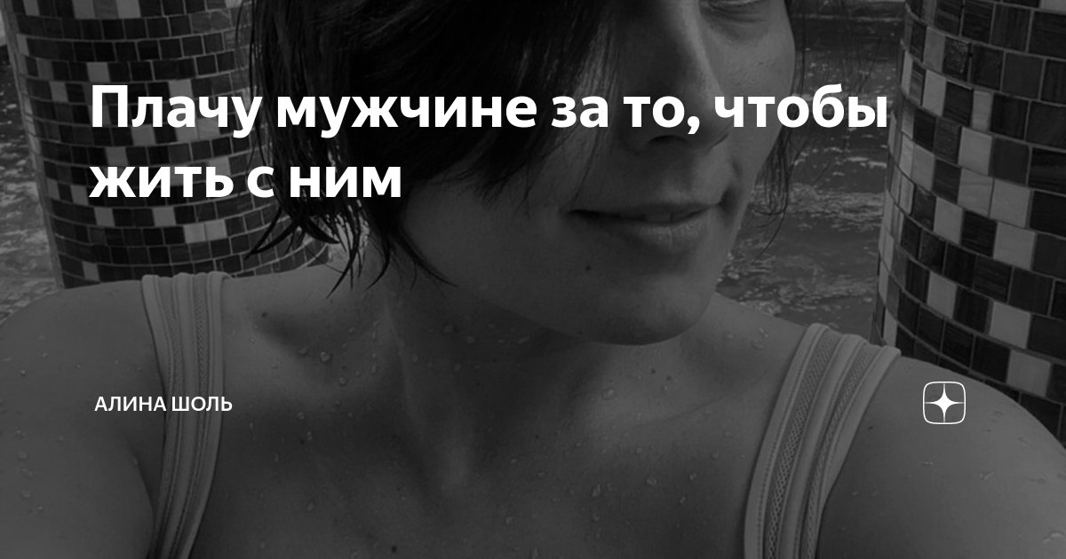 Грустный мужчина. Успокаивает девушку. Истерика мужчины. Парень плачет. Женщина утешает мужчину.