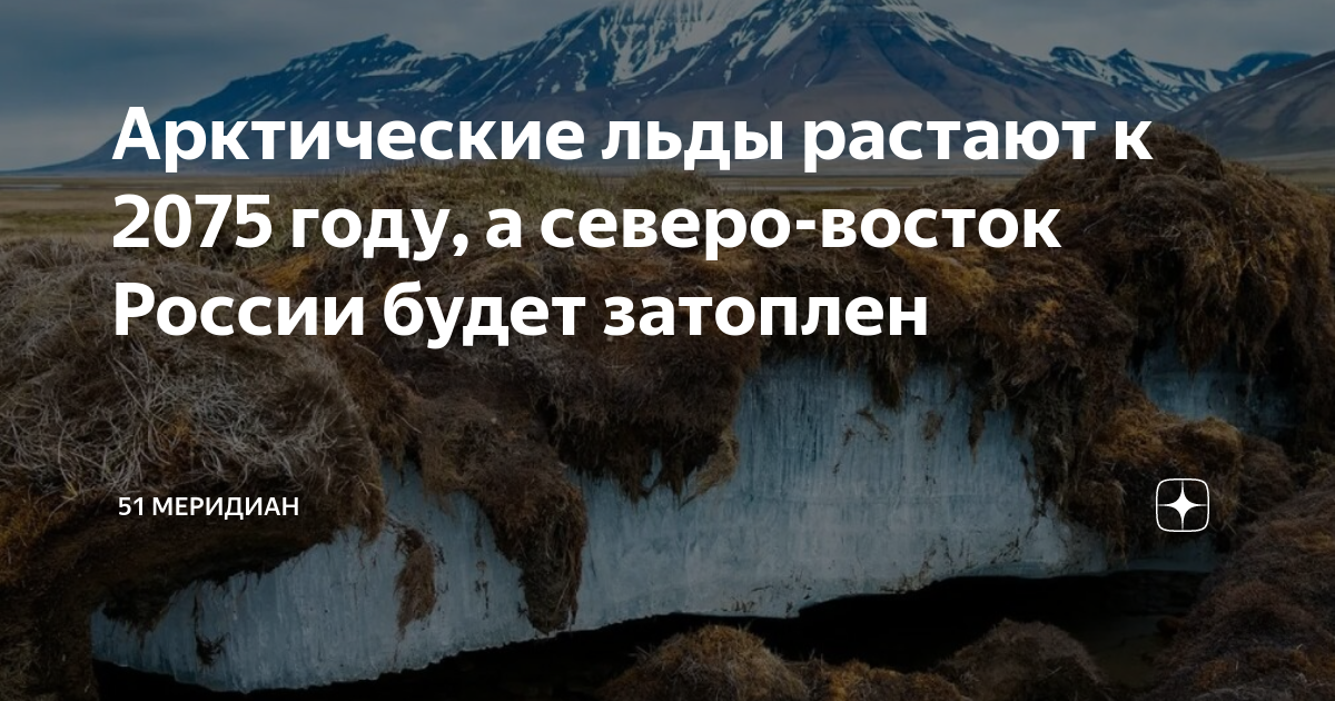 Киев будет затоплен