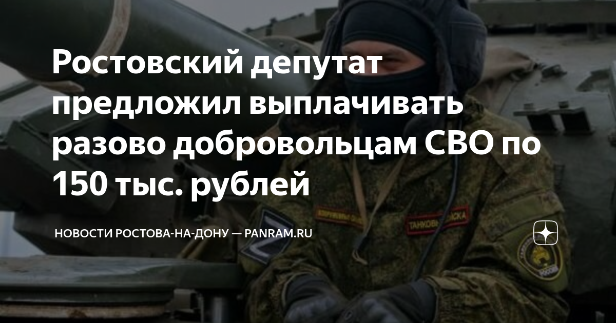 Сколько набрано контрактников и добровольцев. Сколько набрано контрактников и добровольцев