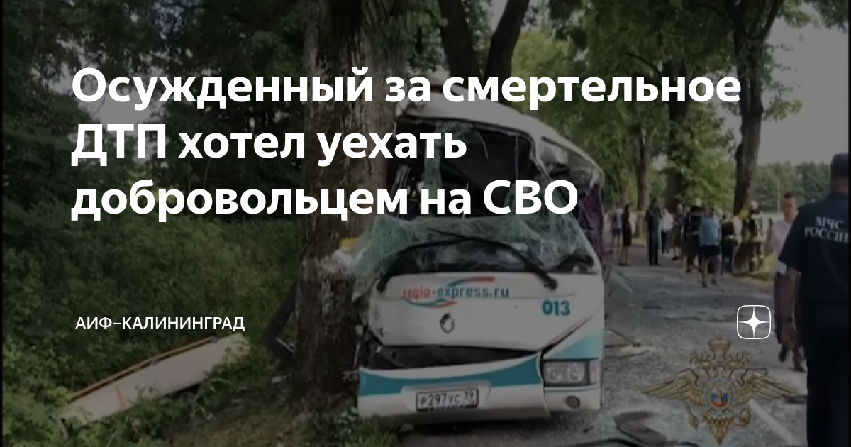 плакаты спецоперация на украине. документы добровольцем на украину. как стать международным волонтером. записаться добровольцем на войну в домбас. сколько платят добровольцам на войну.