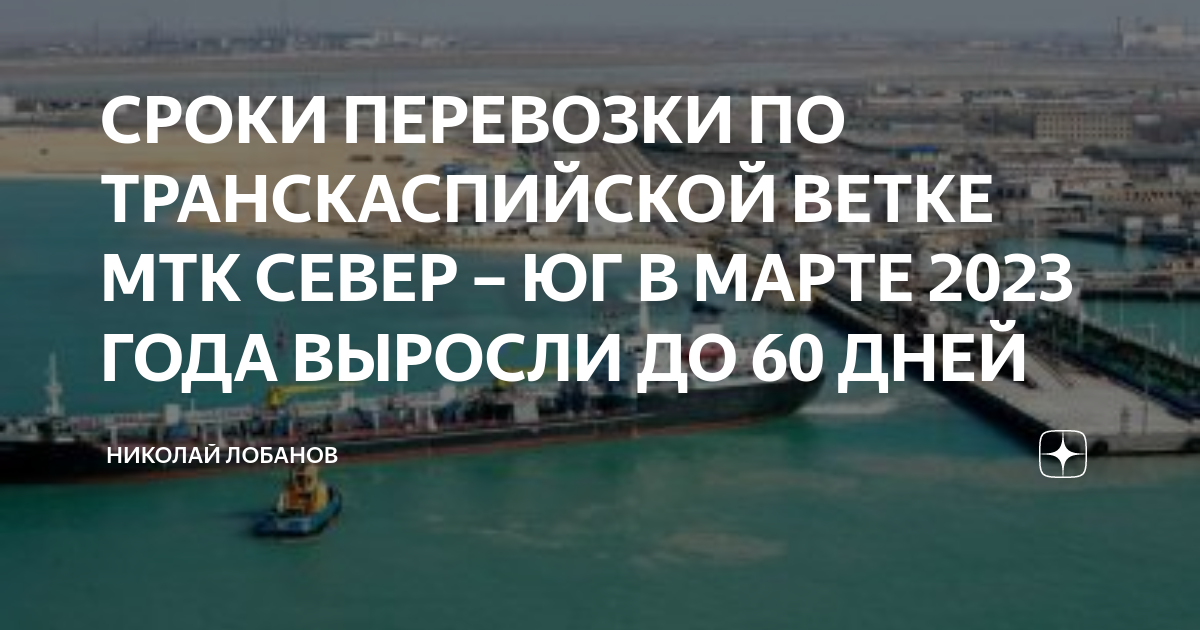 Международные перевозки 2023. Паром Маршал Рокоссовский. Типичный Туапсе. МЧС Туапсе. Танкер с нефтью.