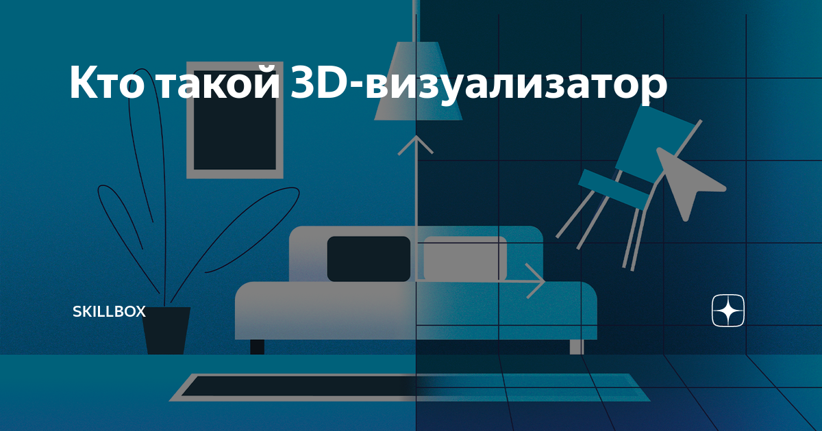 Skillbox дизайнер интерьеров отзывы