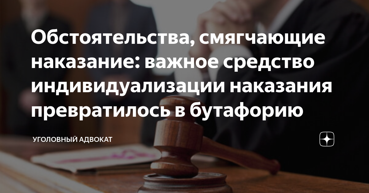В силу стечения обстоятельств. В силу стечения обстоятельств