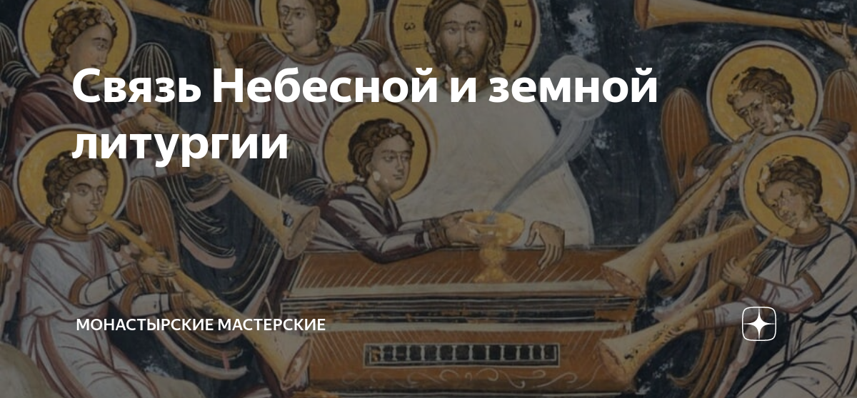 Небесным связистам. Марш небесных связистов смысл. Небесным связистам. Телефон небесной канцелярии. Небесным связистам.