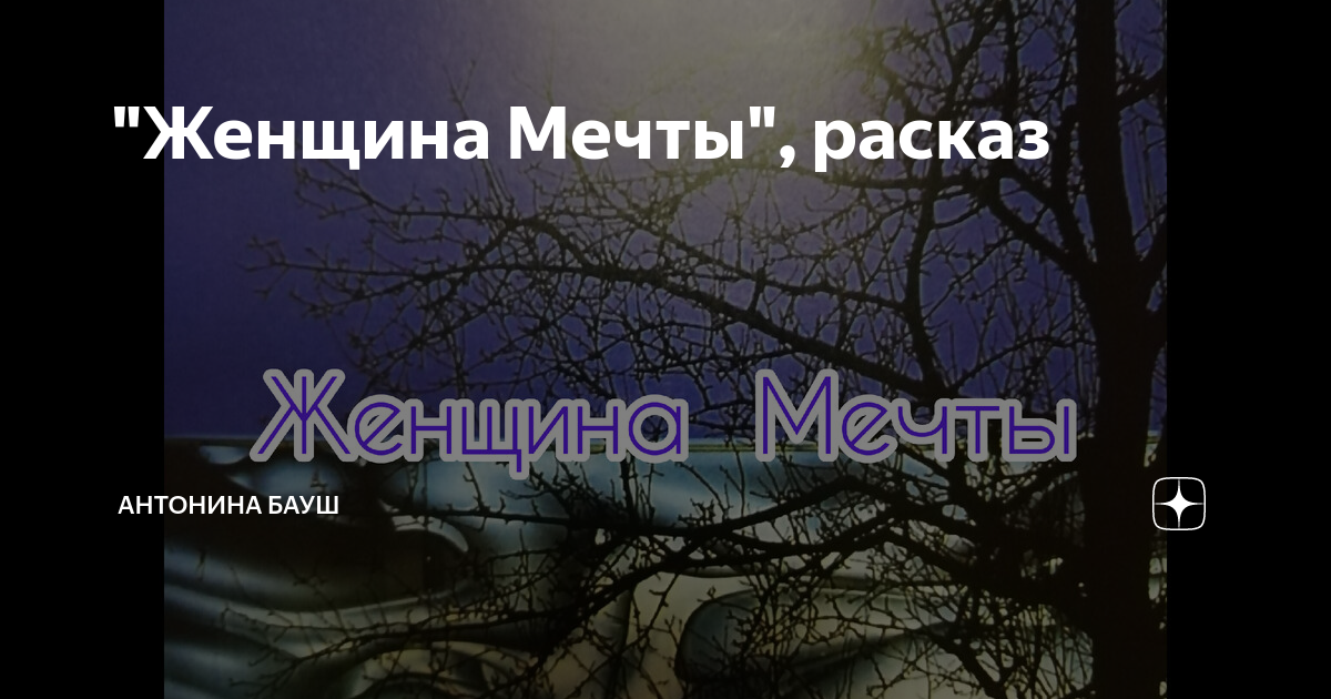 Будет скользить а волосы не будут