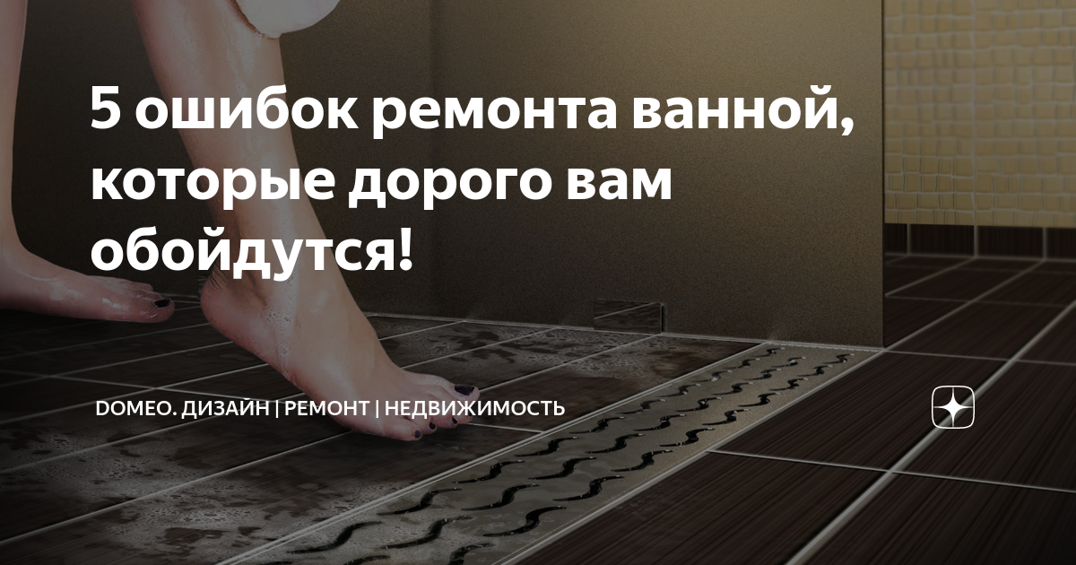 Неверное расположение источников света