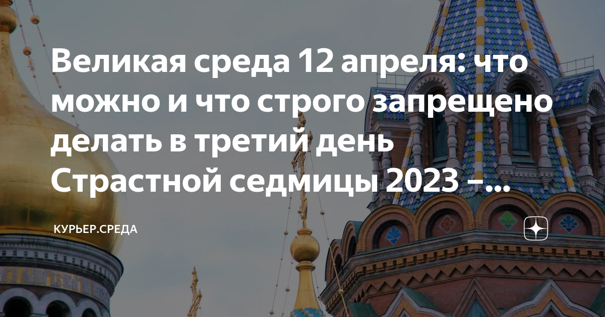 31 октября 2023 приметы